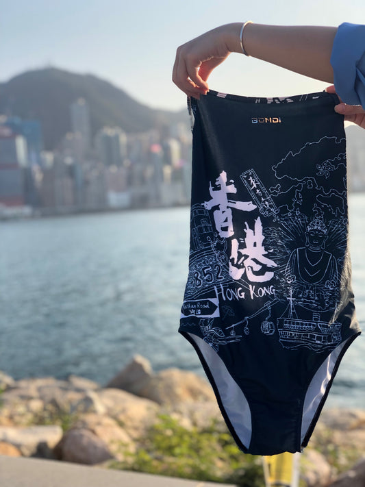 Hong Konger Training Swimsuit